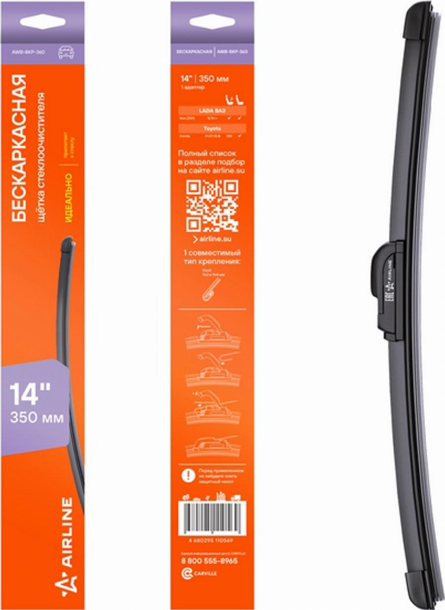 Airline AWB-BKP-360 - Щітка склоочисника autozip.com.ua