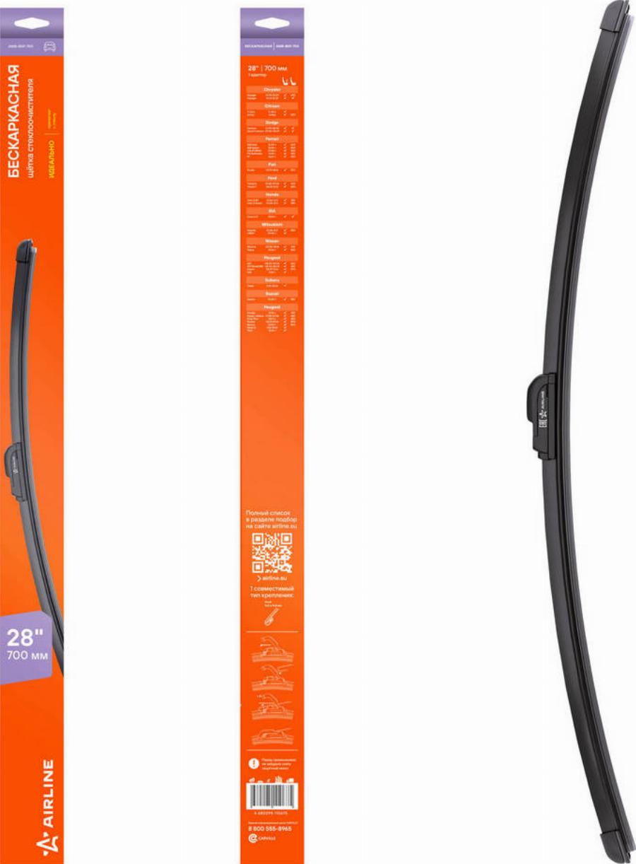 Airline AWB-BKP-700 - Щітка склоочисника autozip.com.ua
