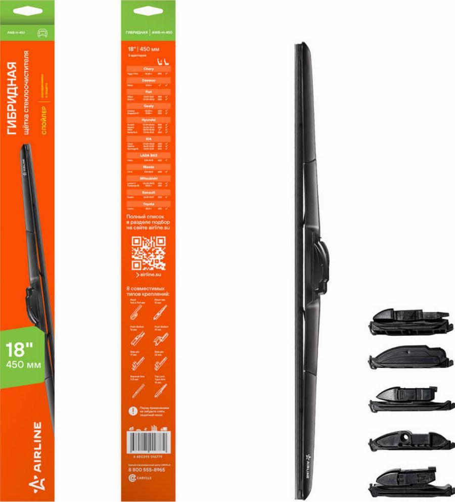 Airline AWB-H-450 - Щітка склоочисника autozip.com.ua