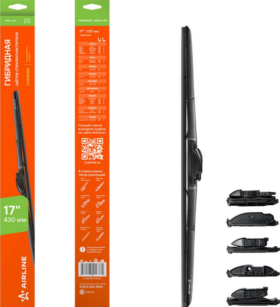 Airline AWB-H-430 - Щітка склоочисника autozip.com.ua