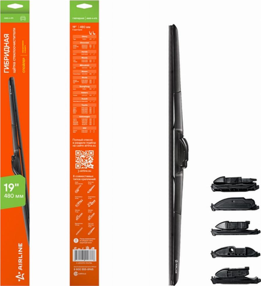 Airline AWB-H-475 - Щітка склоочисника autozip.com.ua