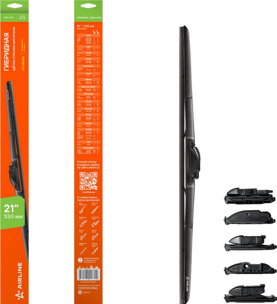 Airline AWB-H-530 - Щітка склоочисника autozip.com.ua