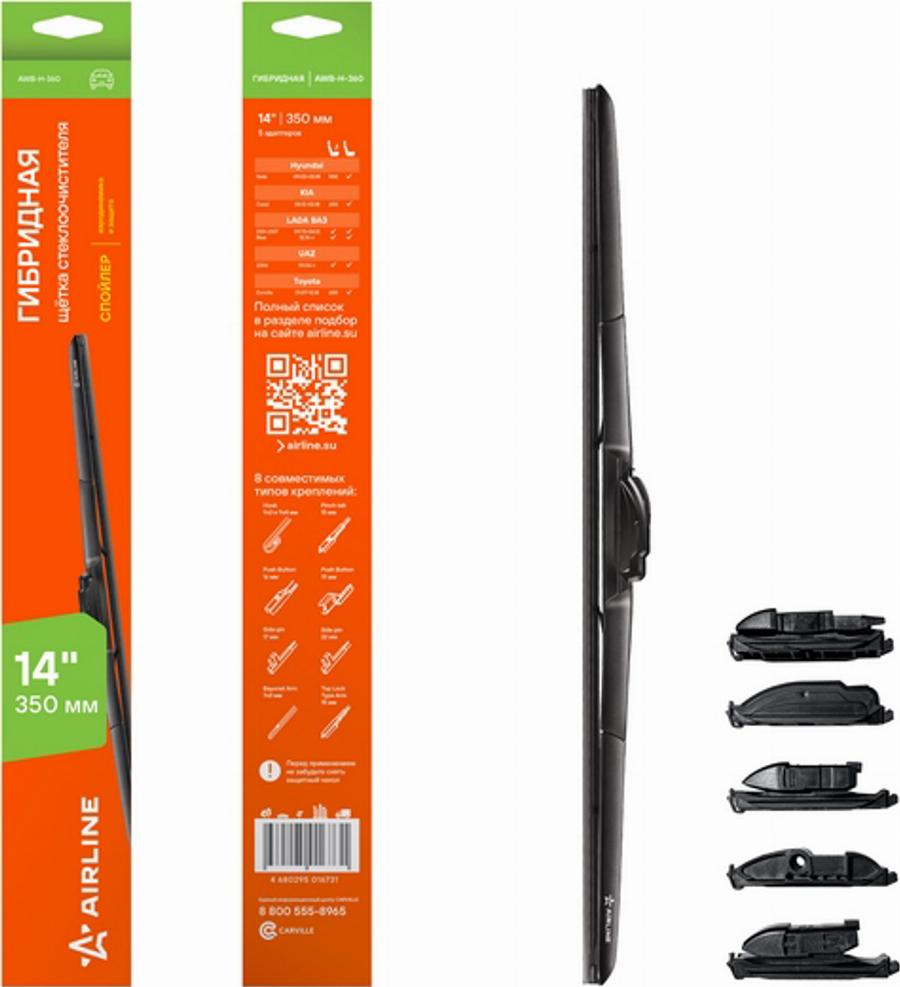 Airline AWB-H-360 - Щітка склоочисника autozip.com.ua