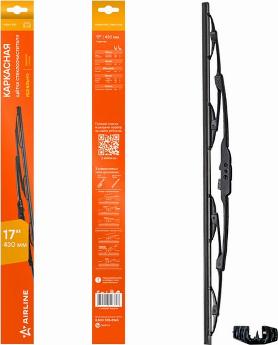 Airline AWBK430 - Щітка склоочисника autozip.com.ua