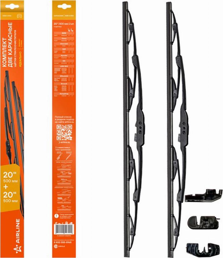 Airline AWB-K-510K - Щітка склоочисника autozip.com.ua