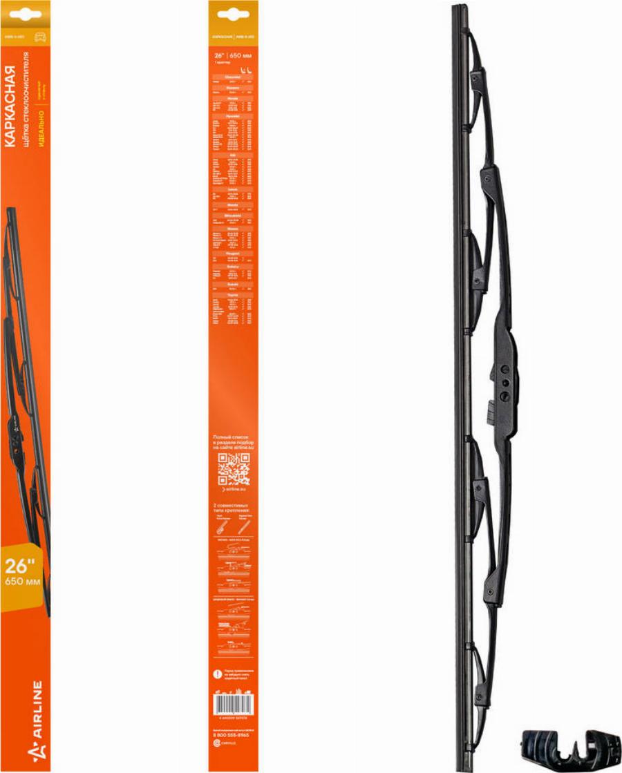 Airline AWB-K-650 - Щітка склоочисника autozip.com.ua