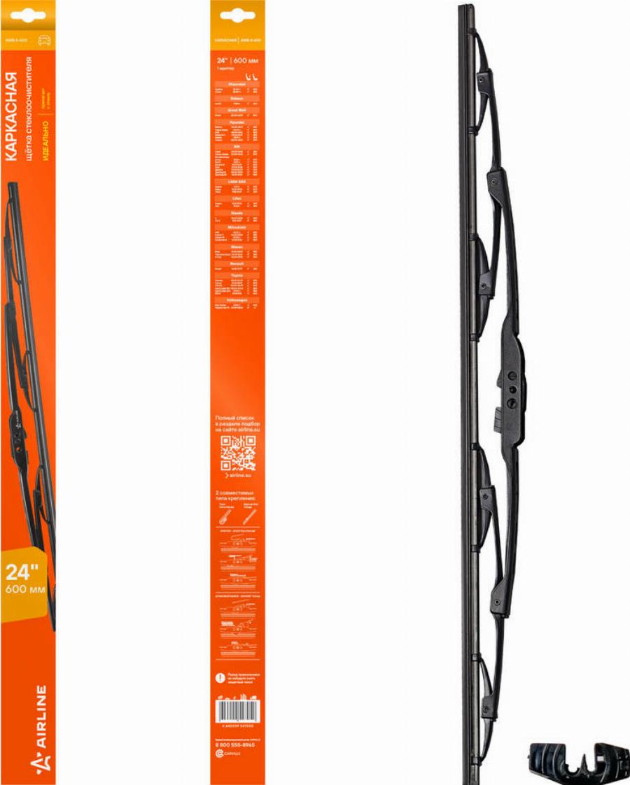 Airline AWBK600 - Щітка склоочисника autozip.com.ua
