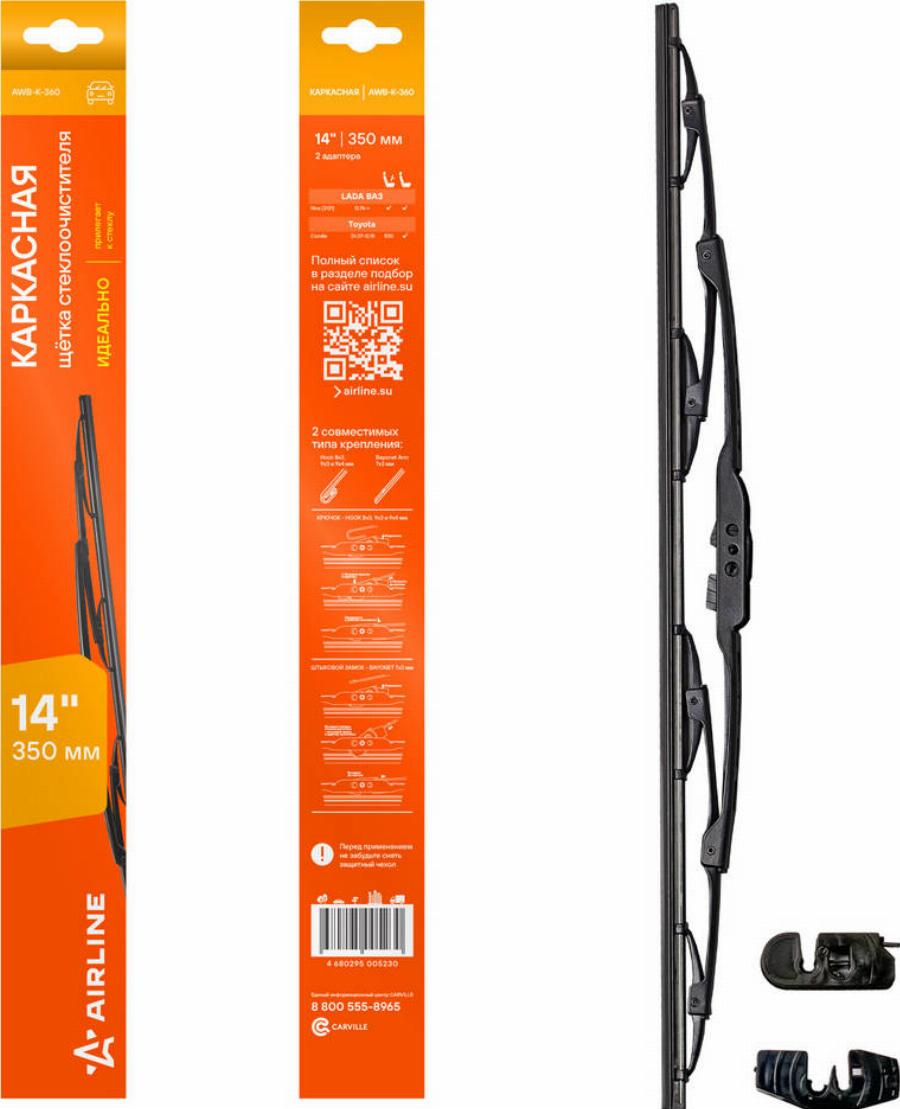 Airline AWB-K-360 - Щітка склоочисника autozip.com.ua