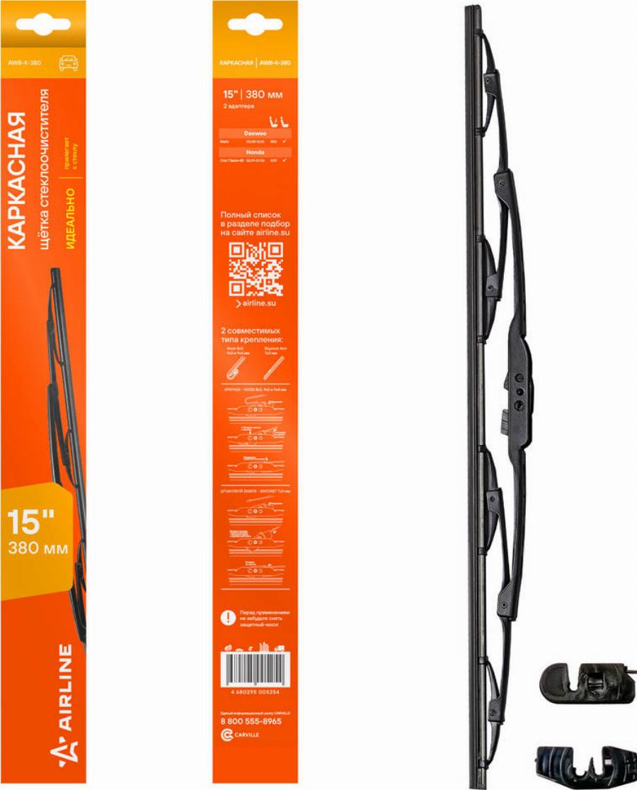 Airline AWB-K-380 - Щітка склоочисника autozip.com.ua