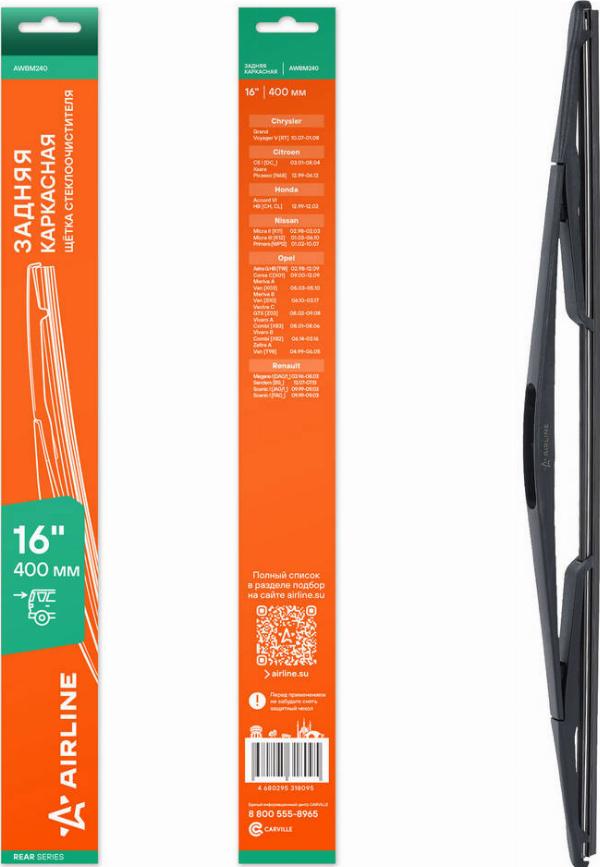 Airline AWBM240 - Щітка склоочисника autozip.com.ua