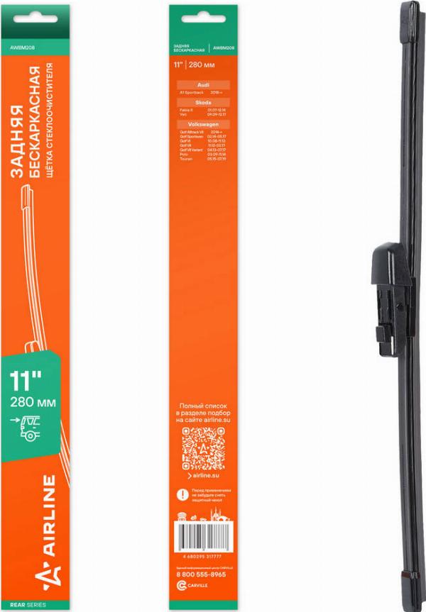 Airline AWBM208 - Щітка склоочисника autozip.com.ua
