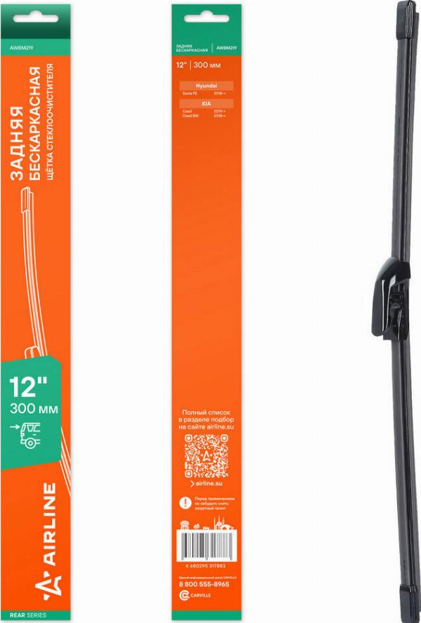 Airline AWBM219 - Щітка склоочисника autozip.com.ua