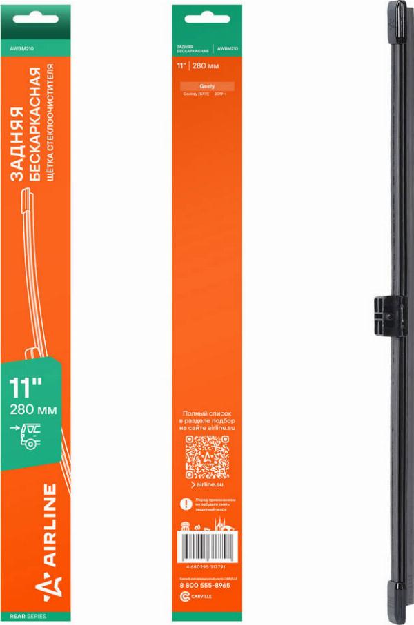 Airline AWBM210 - Щітка склоочисника autozip.com.ua