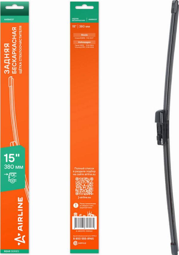 Airline AWBM237 - Щітка склоочисника autozip.com.ua