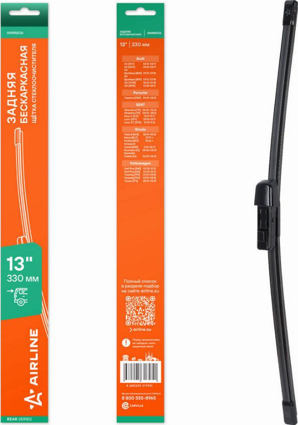 Airline AWBM226 - Щітка склоочисника autozip.com.ua