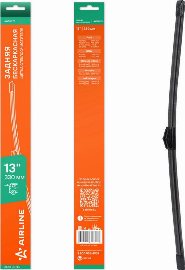 Airline AWBM228 - Щітка склоочисника autozip.com.ua