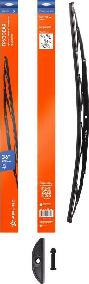 Airline AWB-TK-900 - Щітка склоочисника autozip.com.ua