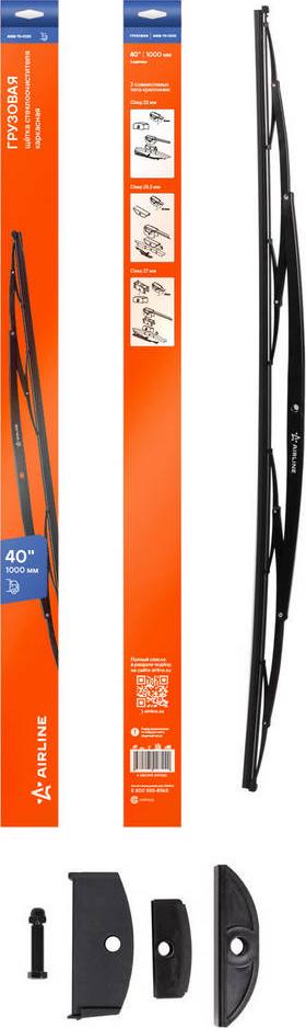 Airline AWB-TK-1000 - Щітка склоочисника autozip.com.ua