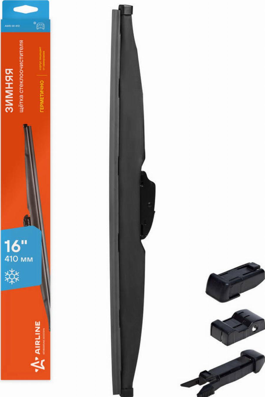 Airline AWB-W-410 - Щітка склоочисника autozip.com.ua