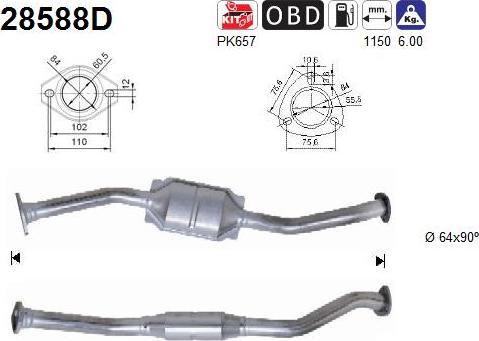 AS 28588D - Каталізатор autozip.com.ua