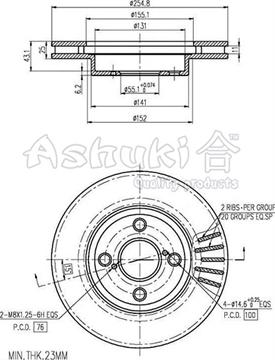 Ashuki 0990-2412 - Гальмівний диск autozip.com.ua