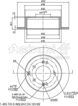 Ashuki 0993-5130 - Гальмівний диск autozip.com.ua