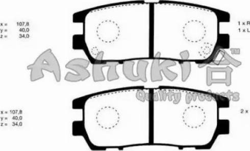 Ashuki C016-05 - Гальмівні колодки, дискові гальма autozip.com.ua