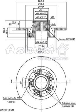 Ashuki N014-65C - Гальмівний диск autozip.com.ua