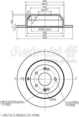 Ashuki Y089-50 - Гальмівний диск autozip.com.ua