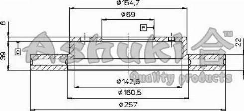 Ashuki Y089-02 - Гальмівний диск autozip.com.ua