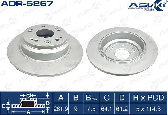 ASUKI ADR-5267 - Гальмівний диск autozip.com.ua