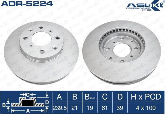 ASUKI ADR-5224 - Гальмівний диск autozip.com.ua