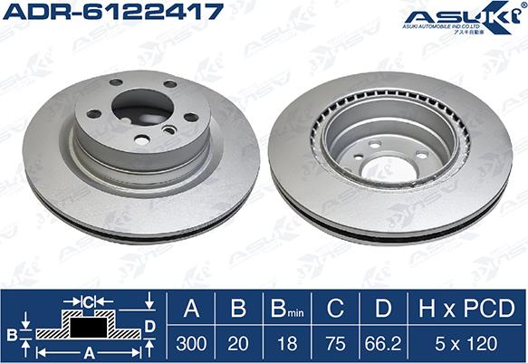 ASUKI ADR-6122417 - Гальмівний диск autozip.com.ua