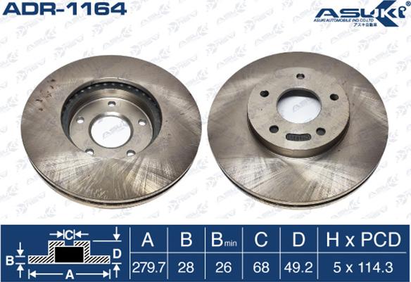ASUKI ADR-1164 - Гальмівний диск autozip.com.ua