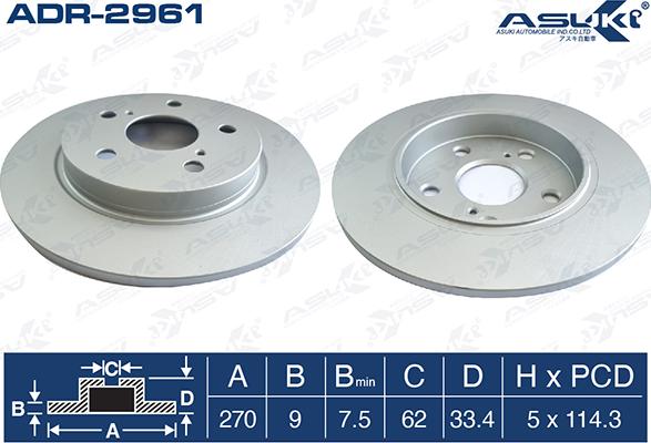 ASUKI ADR-2961 - Гальмівний диск autozip.com.ua