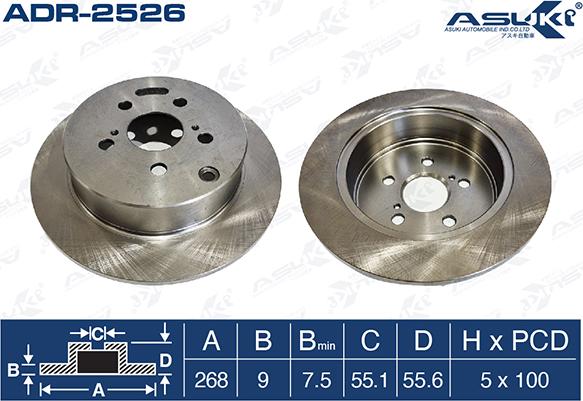 ASUKI ADR-2526 - Гальмівний диск autozip.com.ua