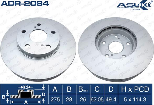 ASUKI ADR-2084 - Гальмівний диск autozip.com.ua