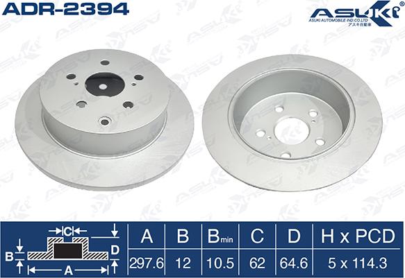 ASUKI ADR-2394 - Гальмівний диск autozip.com.ua