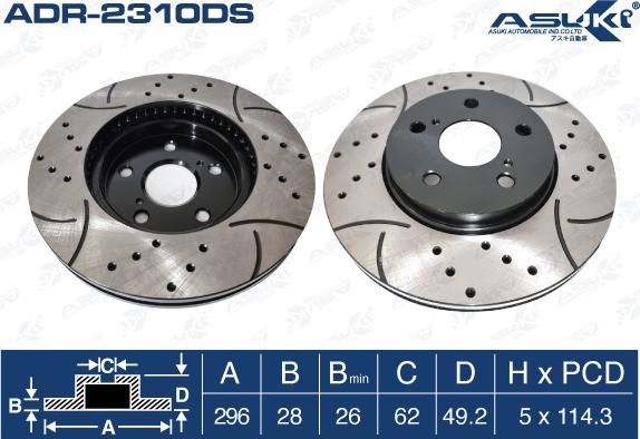 ASUKI ADR-2310DS - Гальмівний диск autozip.com.ua