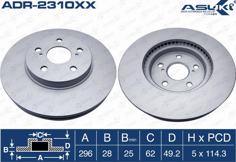 ASUKI ADR-2310XX - Гальмівний диск autozip.com.ua