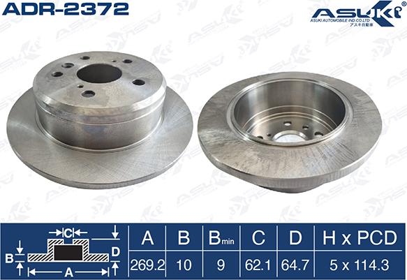 ASUKI ADR-2372 - Гальмівний диск autozip.com.ua
