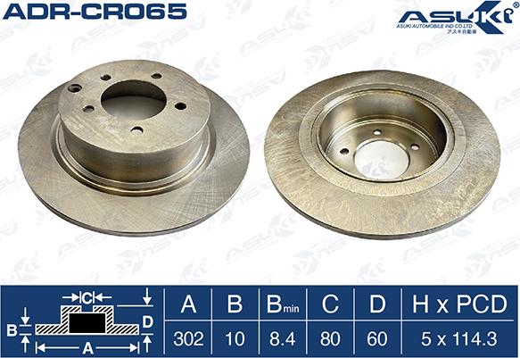 ASUKI ADR-CR065 - Гальмівний диск autozip.com.ua