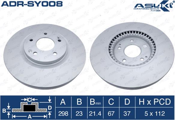 ASUKI ADR-SY008 - Гальмівний диск autozip.com.ua