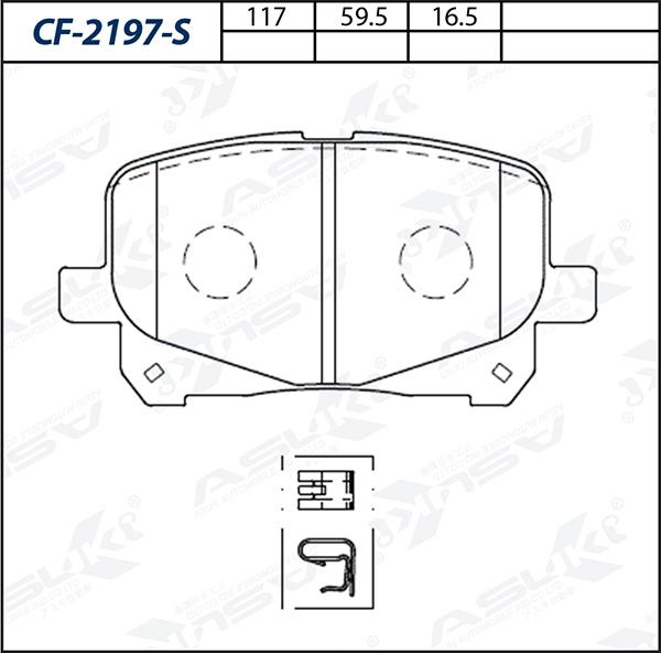ASUKI CF-2197-S - Гальмівні колодки, дискові гальма autozip.com.ua