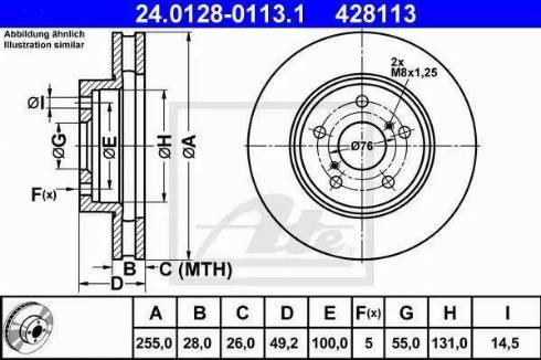 Alpha Brakes HTP-TY-100 - Гальмівний диск autozip.com.ua