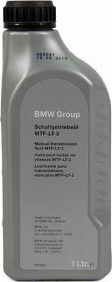 BMW 83 22 2 339 219 - Масло ступінчастої коробки передач autozip.com.ua