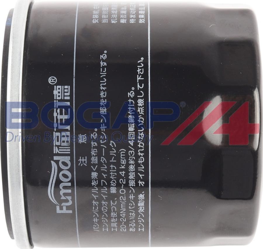 BOGAP A8113161 - Масляний фільтр autozip.com.ua