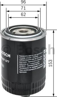 BOSCH 0 986 627 577 - Масляний фільтр autozip.com.ua