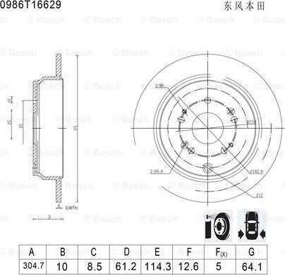 BOSCH 0 986 T16 629 - Гальмівний диск autozip.com.ua