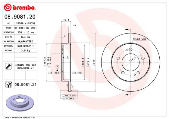 Breco BS 6051 - Гальмівний диск autozip.com.ua